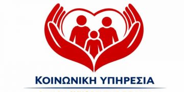Ψυχολογική υποστήριξη για τις Πανελλαδικές Εξετάσεις