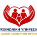 Ψυχολογική υποστήριξη για τις Πανελλαδικές Εξετάσεις