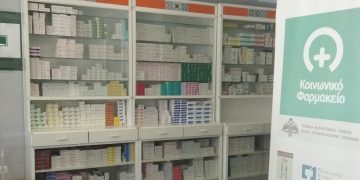 Κοινωνικό Φαρμακείο του Δήμου σε αυξημένη… στήριξη