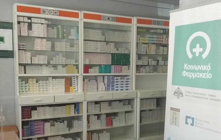 Κοινωνικό Φαρμακείο του Δήμου σε αυξημένη… στήριξη