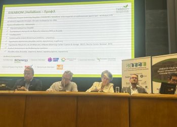 H Άννα Κορογιαννάκη στο 2ο Διεθνές Συνέδριο στην Πράσινη Καινοτομία και Κυκλική Οικονομία