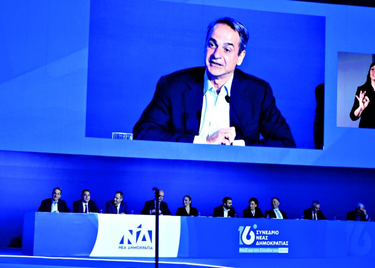 Νέα κόμματα, νέο σκηνικό