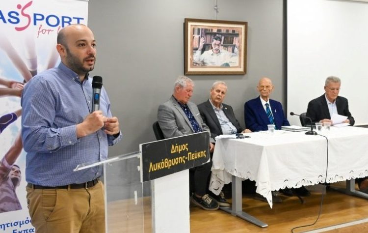 Εγκαινιάστηκε η αίθουσα εκδηλώσεων του 1ου Γυμνασίου Ηρακλείου
