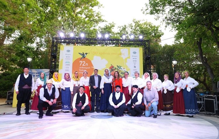Η Μικρασιατική παράδοση «άνθισε» ξανά στο Άλσος Κηφισιάς