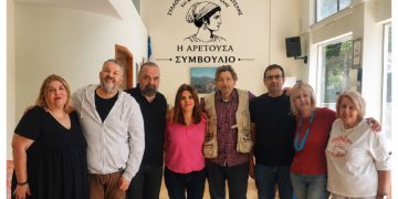 Η σύνθεση του νέου Δ.Σ. του Συλλόγου Κρητών Πεντέλης «Η Αρετούσα»