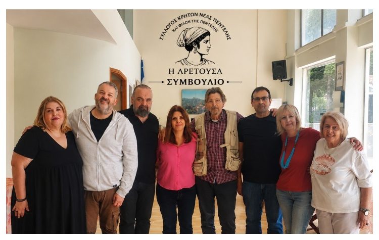 Η σύνθεση του νέου Δ.Σ. του Συλλόγου Κρητών Πεντέλης «Η Αρετούσα»