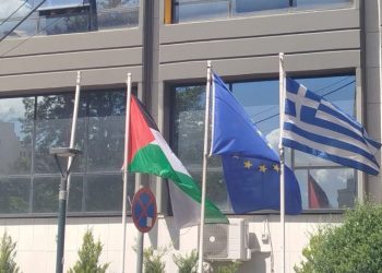 Στο Δημαρχείο Νέας Ιωνίας υψώθηκε η σημαία της Παλαιστίνης