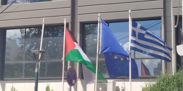 Στο Δημαρχείο Νέας Ιωνίας υψώθηκε η σημαία της Παλαιστίνης
