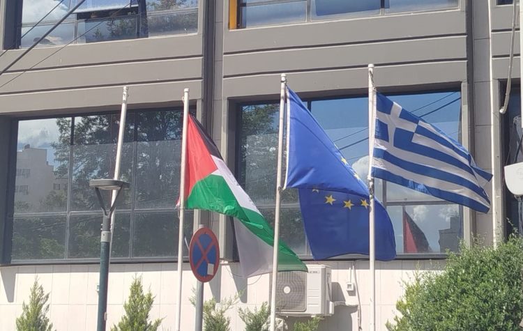 Στο Δημαρχείο Νέας Ιωνίας υψώθηκε η σημαία της Παλαιστίνης