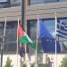 Στο Δημαρχείο Νέας Ιωνίας υψώθηκε η σημαία της Παλαιστίνης
