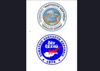 «Ανοιχτή επιστολή στον ΠτΔ για το «παράθυρο ευκαιρίας» που βλέπει στον ορίζοντα μέχρι τέλος του χρόνου…»