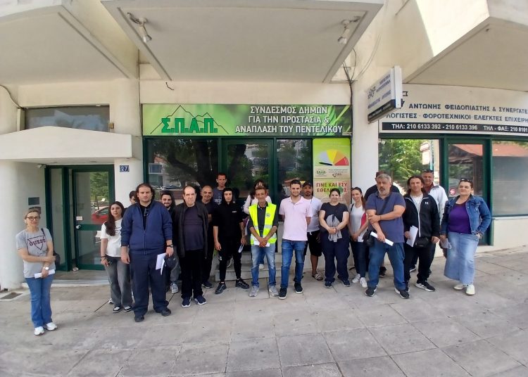Tην πρόσληψη των νέων συμβασιούχων, οι οποίοι ανέλαβαν ήδη υπηρεσία προκειμένου να στελεχώσουν τον Σύνδεσμο για την παρούσα αντιπυρική περίοδο,  ανακοίνωσε ο Σύνδεσμος Δήμων για την Προστασία και Ανάπλαση του Πεντελικού (ΣΠΑΠ).
