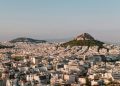 Η 31η Μαΐου καταληκτική ημερομηνία υπαγωγής στο «Σπίτι μου ΙΙ»
