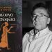 «Χάλκινα κατώφλια» του Ι. Ζουργού στη Νέα Φιλαδέλφεια