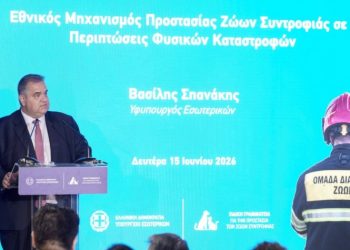 Νέος μηχανισμός για την προστασία και διάσωση ζώων σε φυσικές καταστροφές