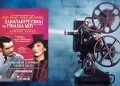 Συνεχίζονται οι προβολές στον «Αστέρα» από το «Μπλόκο»