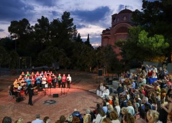 «Της καληνύχτας τα φιλιά»  έδωσε η Μικτή Χορωδία Ενηλικών Αγίας Φιλοθέης Αμαρουσίου