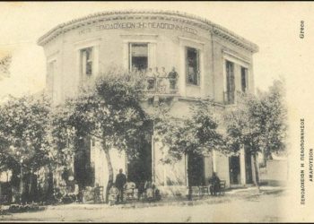 1926-2026: Εκατό χρόνια πλατεία Κασταλίας - Το χρονικό της ιστορικής πλατείας του Αμαρουσίου