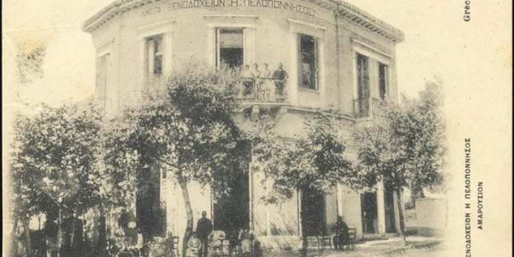 1926-2026: Εκατό χρόνια πλατεία Κασταλίας - Το χρονικό της ιστορικής πλατείας του Αμαρουσίου