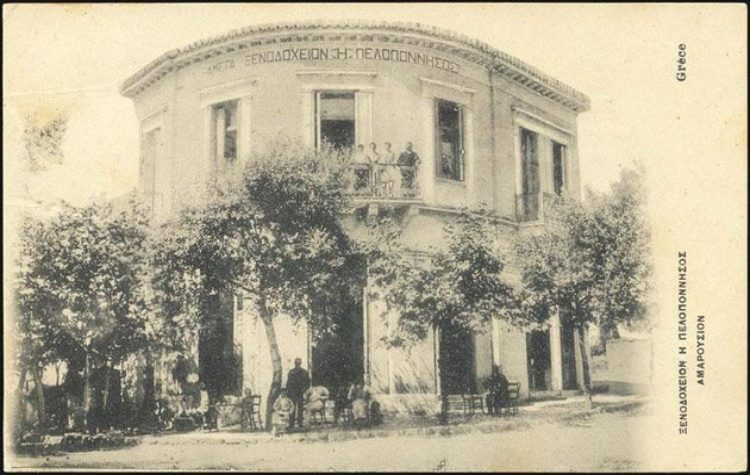 1926-2026: Εκατό χρόνια πλατεία Κασταλίας - Το χρονικό της ιστορικής πλατείας του Αμαρουσίου