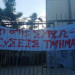 Ομάδα Γυναικών Μελισσίων – Πεντέλης: «Καμία συγχώνευση τμημάτων, άμεσα διορισμοί μόνιμων εκπαιδευτικών»