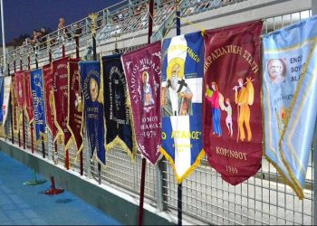 Ζωντάνεψαν Μνήμες στο «7ο  Πανελλήνιο Αντάμωμα Μικρασιατικών Συλλόγων»
