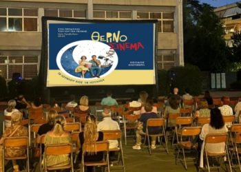 Ένας μήνας γεμάτος κινηματογραφικές βραδιές στο 1ο ΓΕΛ Πεύκης