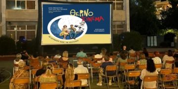 Ένας μήνας γεμάτος κινηματογραφικές βραδιές στο 1ο ΓΕΛ Πεύκης