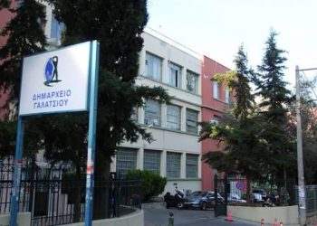 Δήμος Γαλατσίου: «Παύεται από τα καθήκοντά της η γραμματέας»