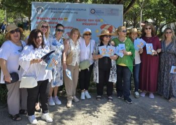 Ενημέρωση και ευαισθητοποίηση για την προστασία από τον καρκίνο του δέρματος