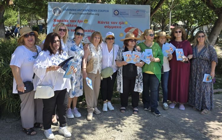 Ενημέρωση και ευαισθητοποίηση για την προστασία από τον καρκίνο του δέρματος