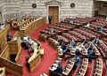 Πέρασε από τη Βουλή ο Κώδικας Τοπικής Αυτοδιοίκησης - Απευθείας στους Δήμους η πληρωμή των δημοτικών τελών