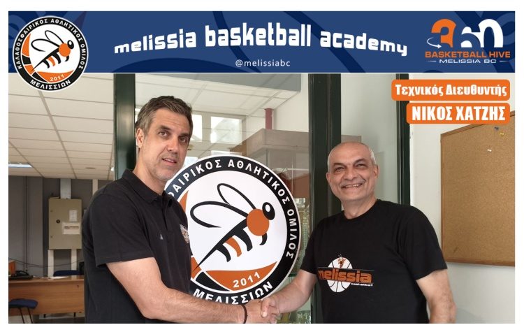 NATIONAL LEAGUE 2: Ο Νίκος Χατζής Τεχνικός Διευθυντής στον ΚΑΟ Μελισσίων