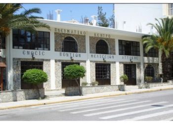 Ένωση Ποντίων Μελισσίων: Ολοκληρώνεται το Σπουδαστήριο Ποντιακής Ιστορίας και Πολιτισμού