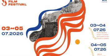 Ξεκινά το 9ο Φεστιβάλ Κινηματογράφου Σαντορίνης 2026