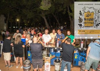 Ξεκίνησαν τα μπάνια για τα μέλη των ΚΑΠΗ Λυκόβρυσης - Πεύκης