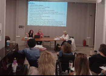 «Από την Αναγνώριση στην Παρέμβαση: Σύγχρονες Πρακτικές στην Παιδική Προστασία και την Κοινωνική Υποστήριξη»