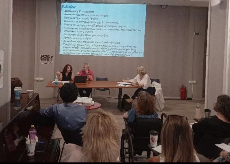 «Από την Αναγνώριση στην Παρέμβαση: Σύγχρονες Πρακτικές στην Παιδική Προστασία και την Κοινωνική Υποστήριξη»