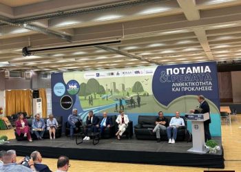 Επιτυχημένη η ημερίδα «Ποτάμια & Ρέματα της Αττικής – Ανθεκτικότητα και Προκλήσεις»