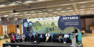Επιτυχημένη η ημερίδα «Ποτάμια & Ρέματα της Αττικής – Ανθεκτικότητα και Προκλήσεις»