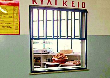Σχολικά Κυλικεία: Αλλαγές στα προϊόντα