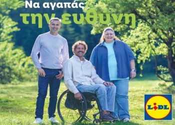 Η Lidl Ελλάς ανανεώνει τη δέσμευσή της για το περιβάλλον: Η ευθύνη μεγαλώνει, οι πράξεις πολλαπλασιάζονται