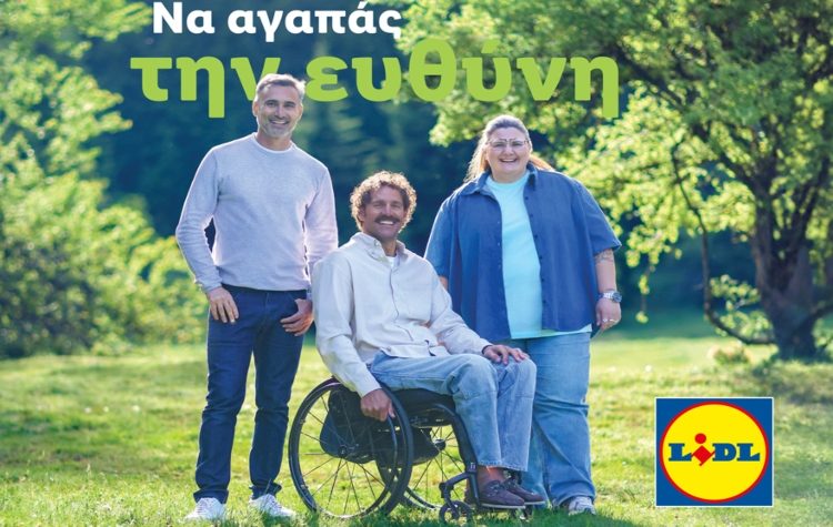 Η Lidl Ελλάς ανανεώνει τη δέσμευσή της για το περιβάλλον: Η ευθύνη μεγαλώνει, οι πράξεις πολλαπλασιάζονται