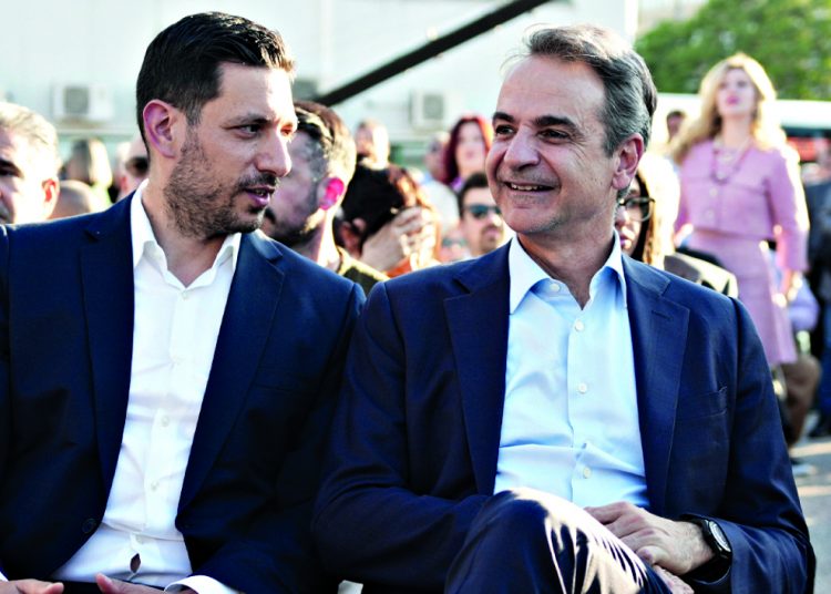 Πολιτική ρευστότητα