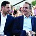 Πολιτική ρευστότητα
