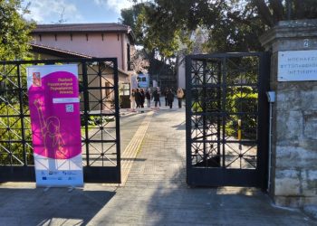 Εντυπωσίασε το Μπενάκειο Φυτοπαθολογικό Ινστιτούτο στο «Παιδικό Πανεπιστήμιο»