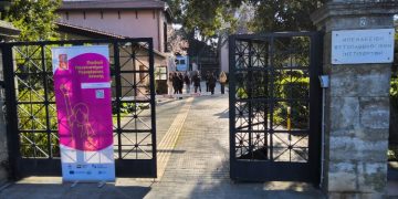 Εντυπωσίασε το Μπενάκειο Φυτοπαθολογικό Ινστιτούτο στο «Παιδικό Πανεπιστήμιο»