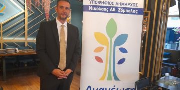 Ν. Ζόμπολας: «Είμαστε ο μοναδικός αξιόλογος πόλος απέναντι στον Γ. Μυλωνάκη»