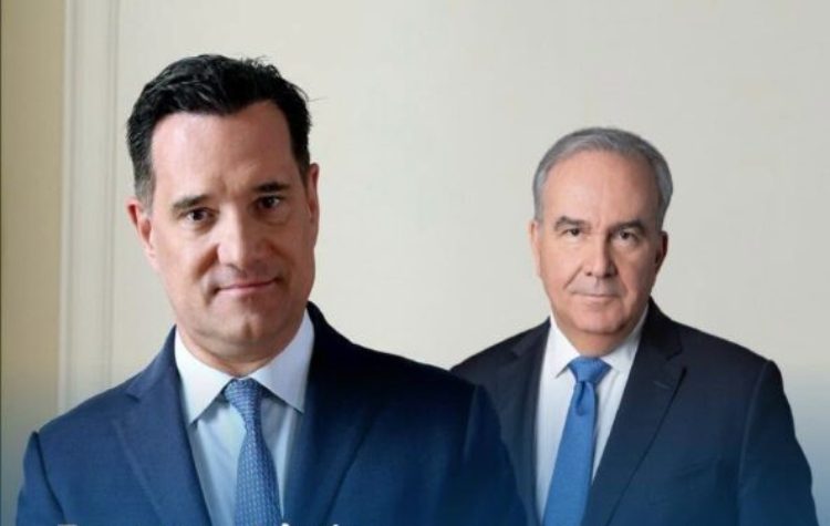 «Ελλάδα 2030»: Συζήτηση με τους Παπαθανάση, Γεωργιάδη και Σταμπουλίδη στον Χολαργό