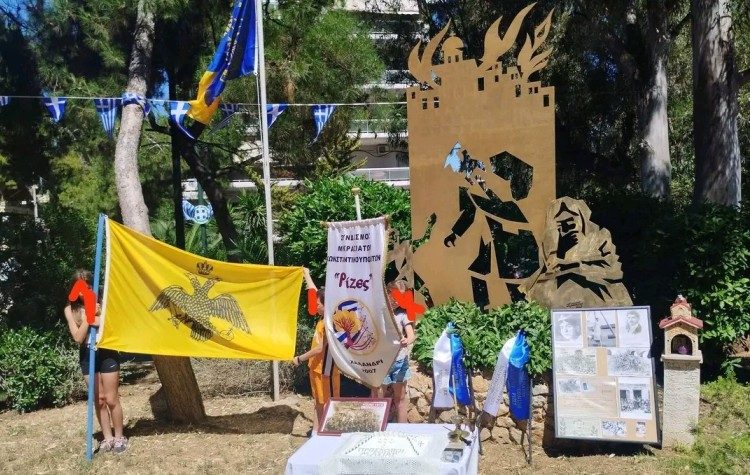 «Φόρος τιμής» στους προσκόπους της Μικράς Ασίας